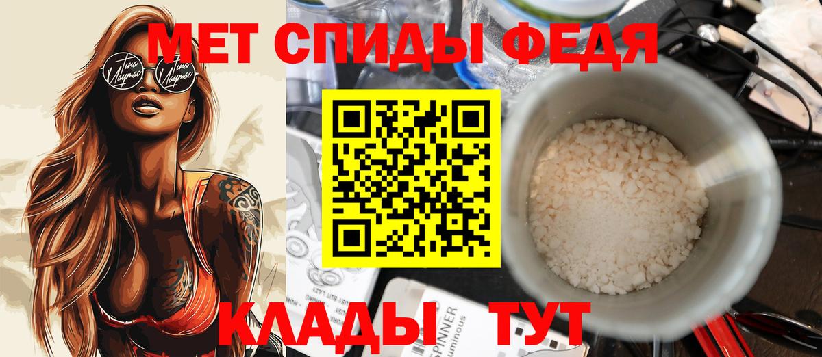 Новоуральск  Амфетамин  Вход с VPN  Amphetamine  АМФЕТАМИН VHQ 