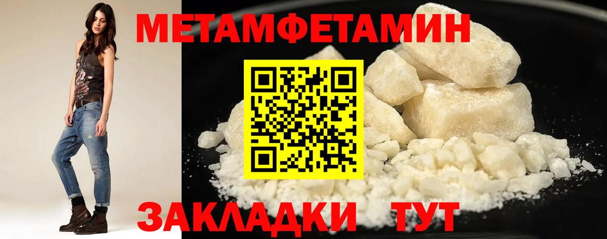 АМФ Розовый Новоуральск