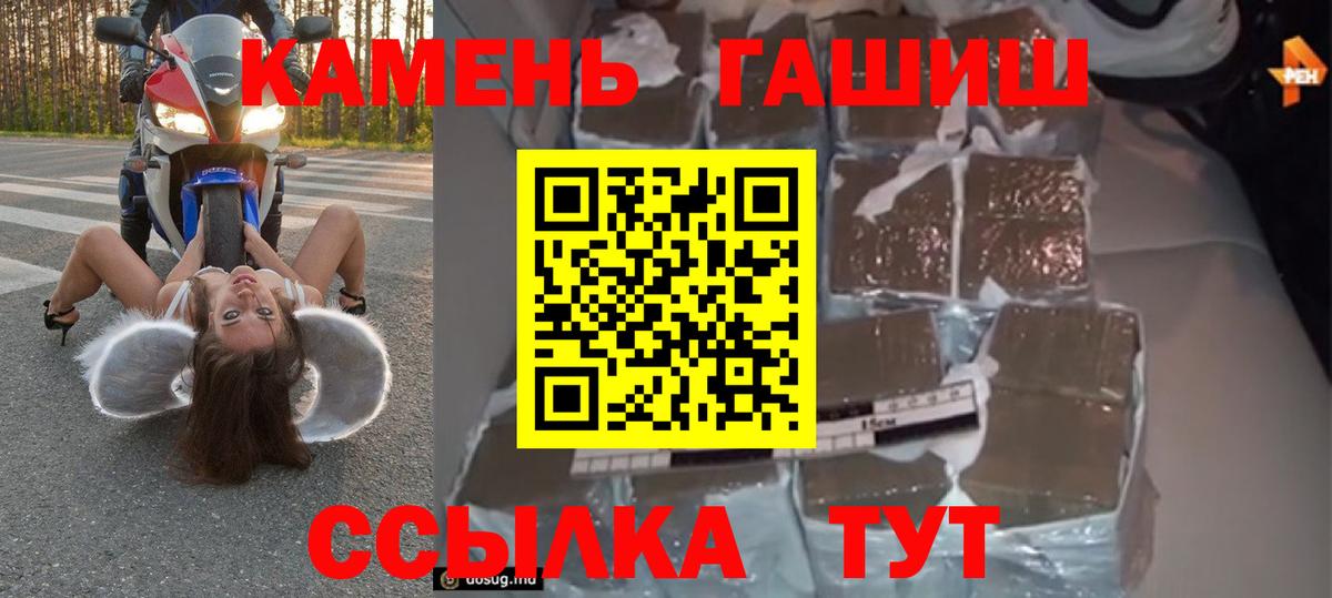 ГАШИШ гарик Новоуральск