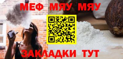 COCAINE Рыбинск
