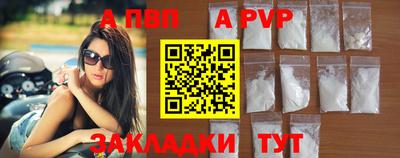 COCAINE Рыбинск