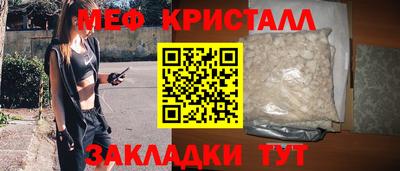 мефедрон Рузаевка