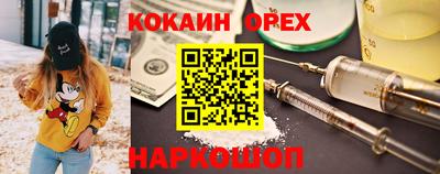 COCAINE Рыбинск
