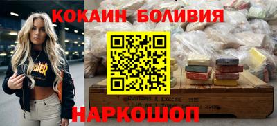 PSILOCYBIN Рязань