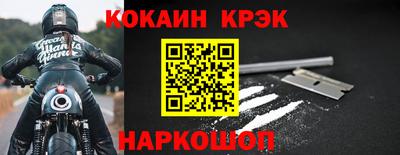 мефедрон Рузаевка