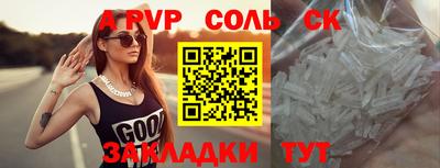 мефедрон Рузаевка