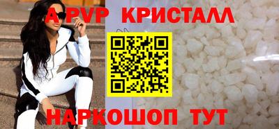 мефедрон Рузаевка