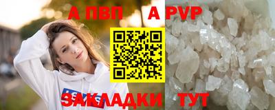 COCAINE Рыбинск