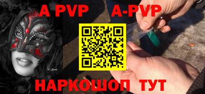 COCAINE Рыбинск