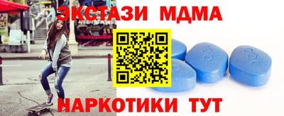 мефедрон Рузаевка