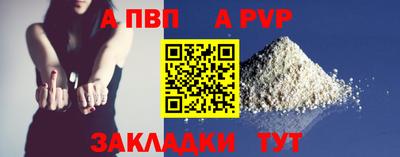 мефедрон Рузаевка