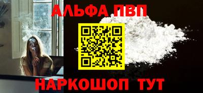 мефедрон Рузаевка