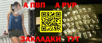 мефедрон Рузаевка