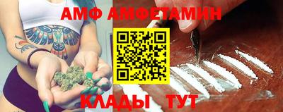 COCAINE Рыбинск