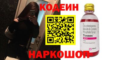 мефедрон Рузаевка