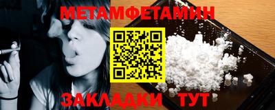 мефедрон Рузаевка