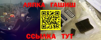 мефедрон Рузаевка