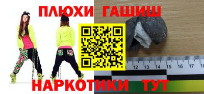 PSILOCYBIN Рязань