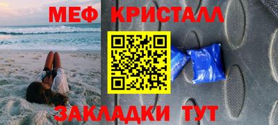 COCAINE Рыбинск