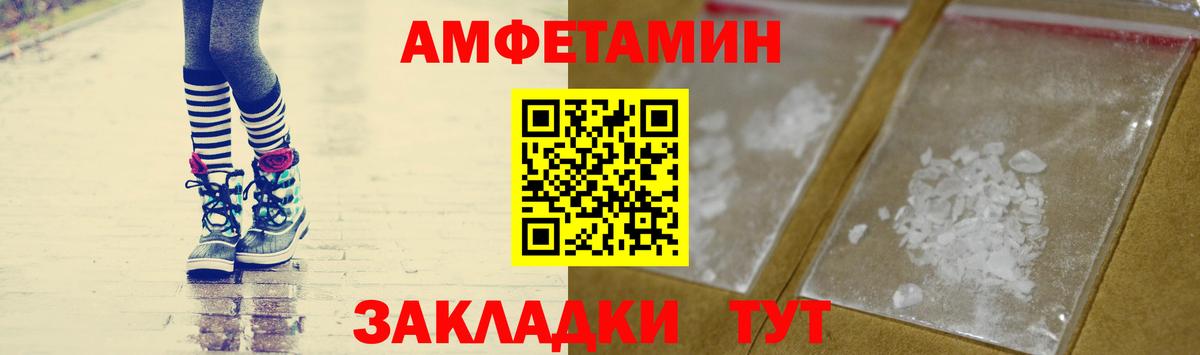 Новоуральск  Метамфетамин пудра  Вход с VPN 