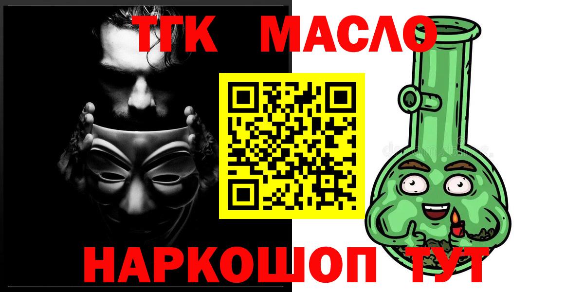 ТГК концентрат Новоуральск