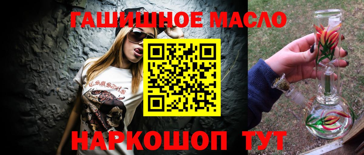 Дистиллят ТГК вейп с тгк  где продают   Вход с VPN  Новоуральск  ТГК жижа 
