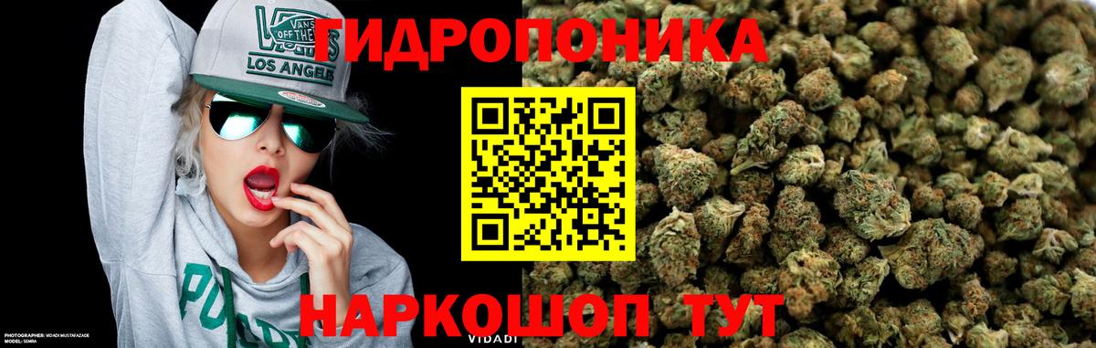 МАРИХУАНА марихуана Новоуральск