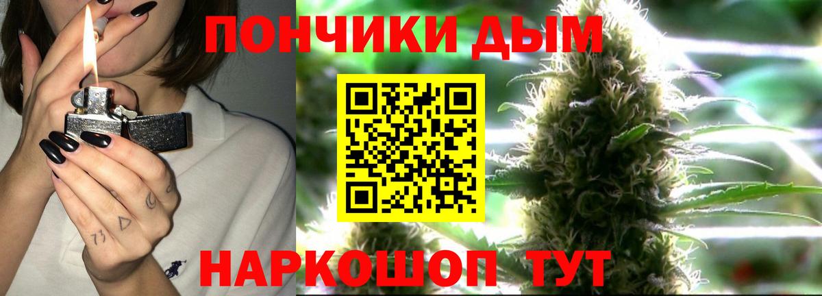 МЕФ   Новоуральск  КОКАИН  Вход с VPN  Конопля  ГАШИШ 