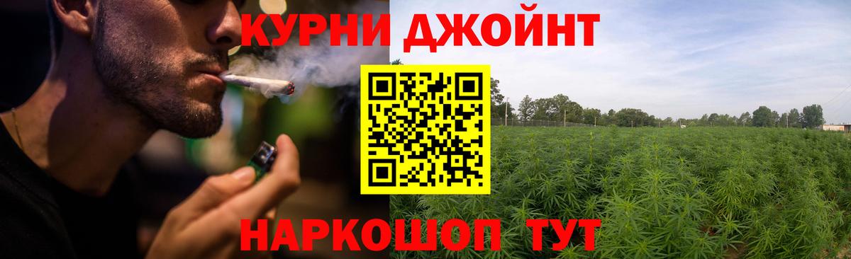 Канабис Bruce Banner  Вход с VPN  Марихуана VHQ  Новоуральск  Бошки Шишки Ganja 
